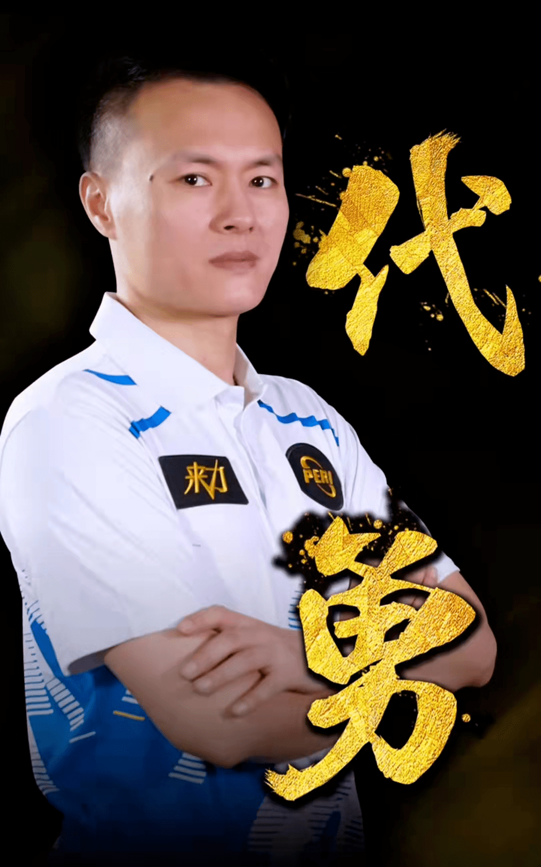 到不测之风 到不测之风