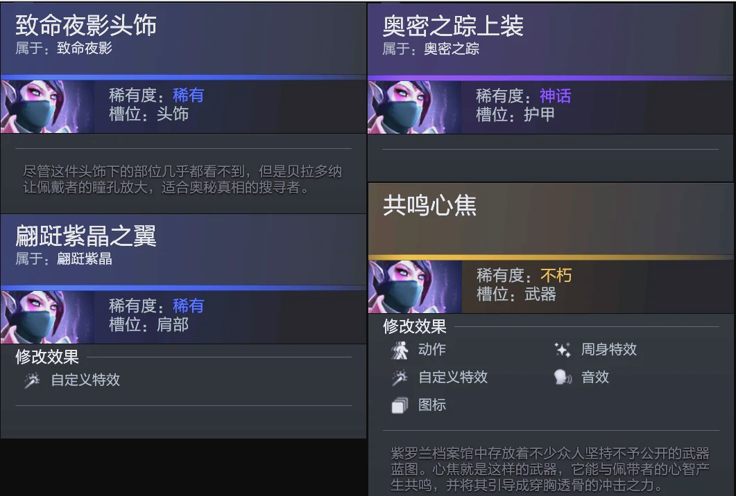 遏制威胁 遏制威胁