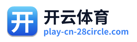 开云体育 Logo